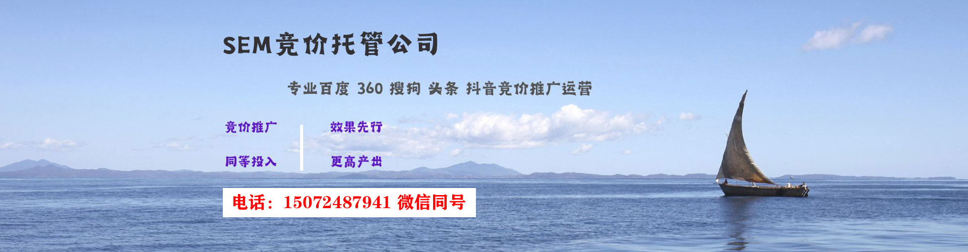兴隆百度竞价托管