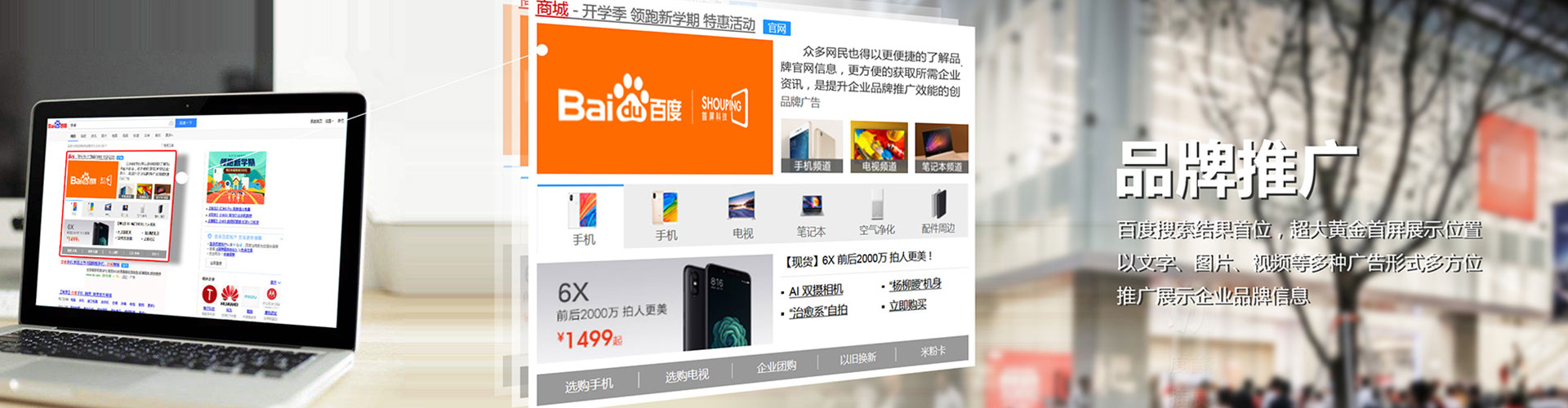 兴隆信息流怎么做