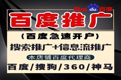 百度关键词推广费用优化：如何用最少的钱获得最好的效果
